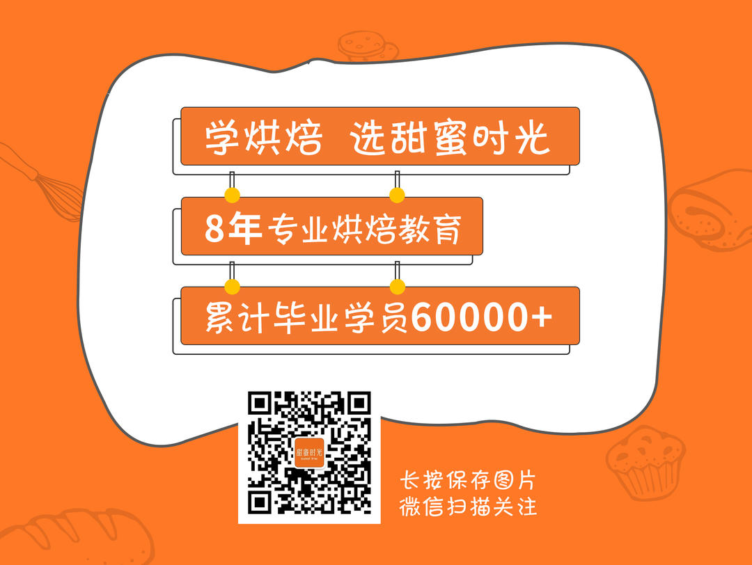 刷爆朋友圈的梦幻蓝千层蛋糕哪用下楼买？配方在这里，家里简单几步就搞定！的做法 步骤6