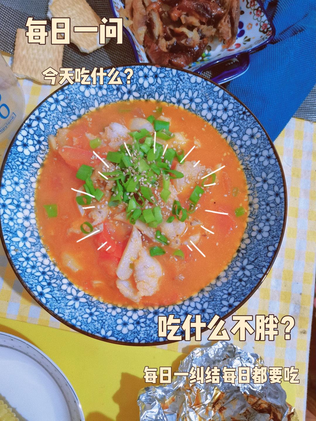 番茄巴沙鱼