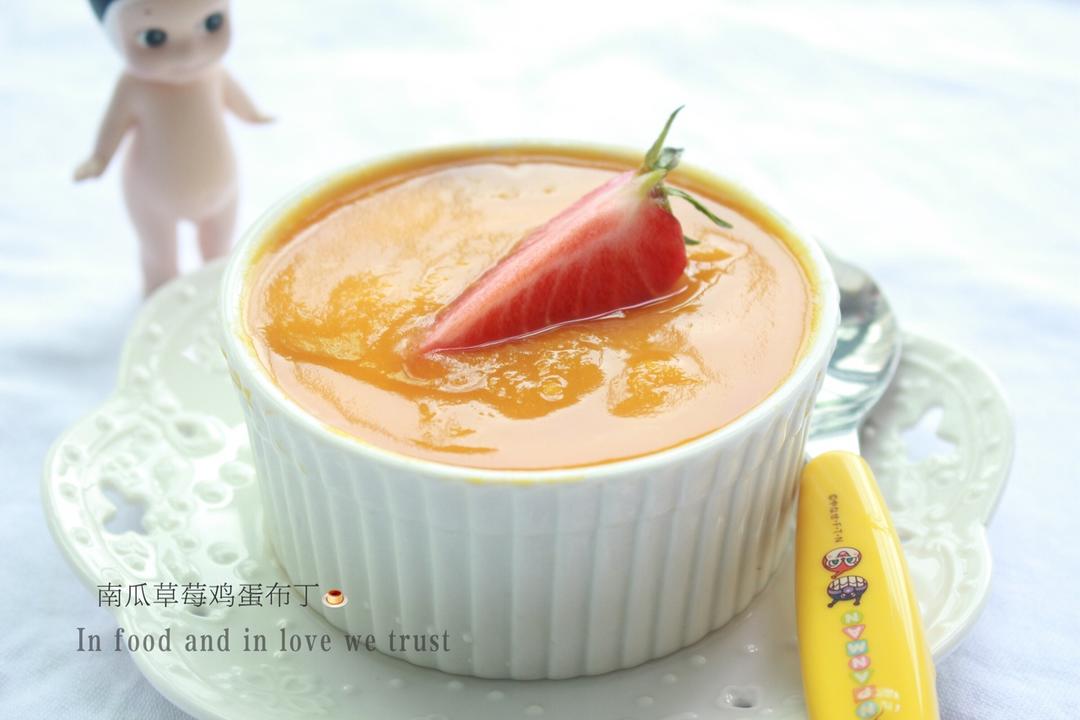 宝宝辅食【南瓜布丁】