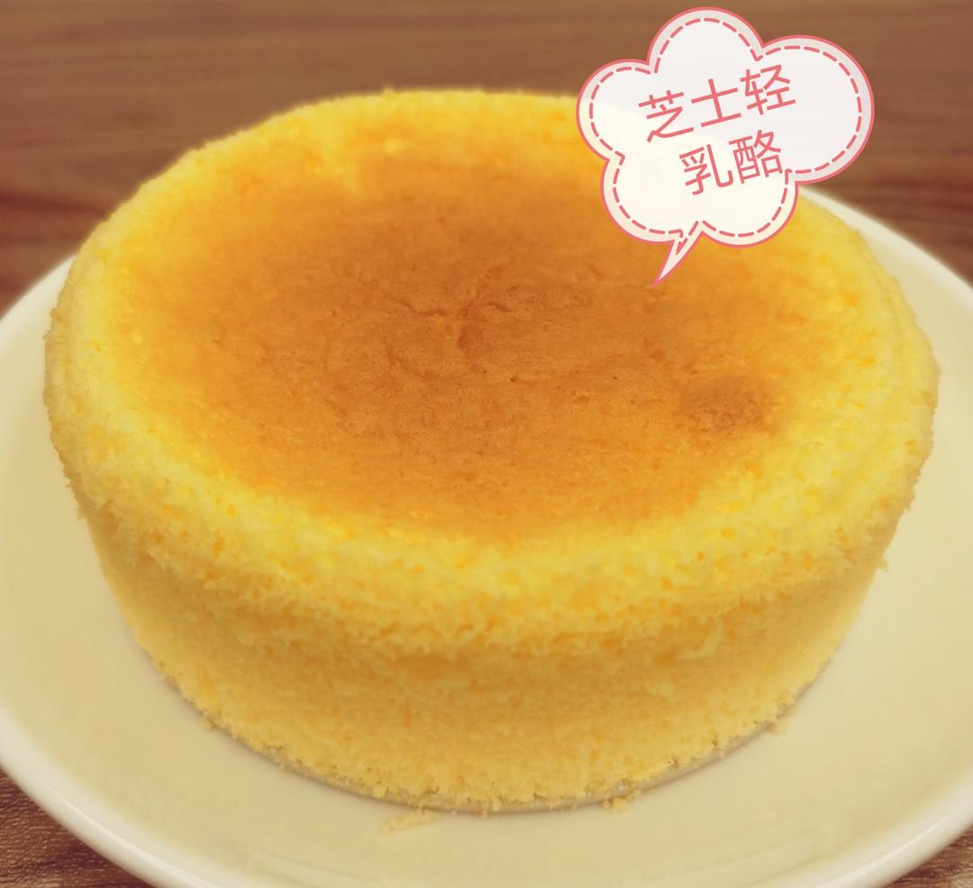6寸轻乳酪蛋糕-全网最简单版本