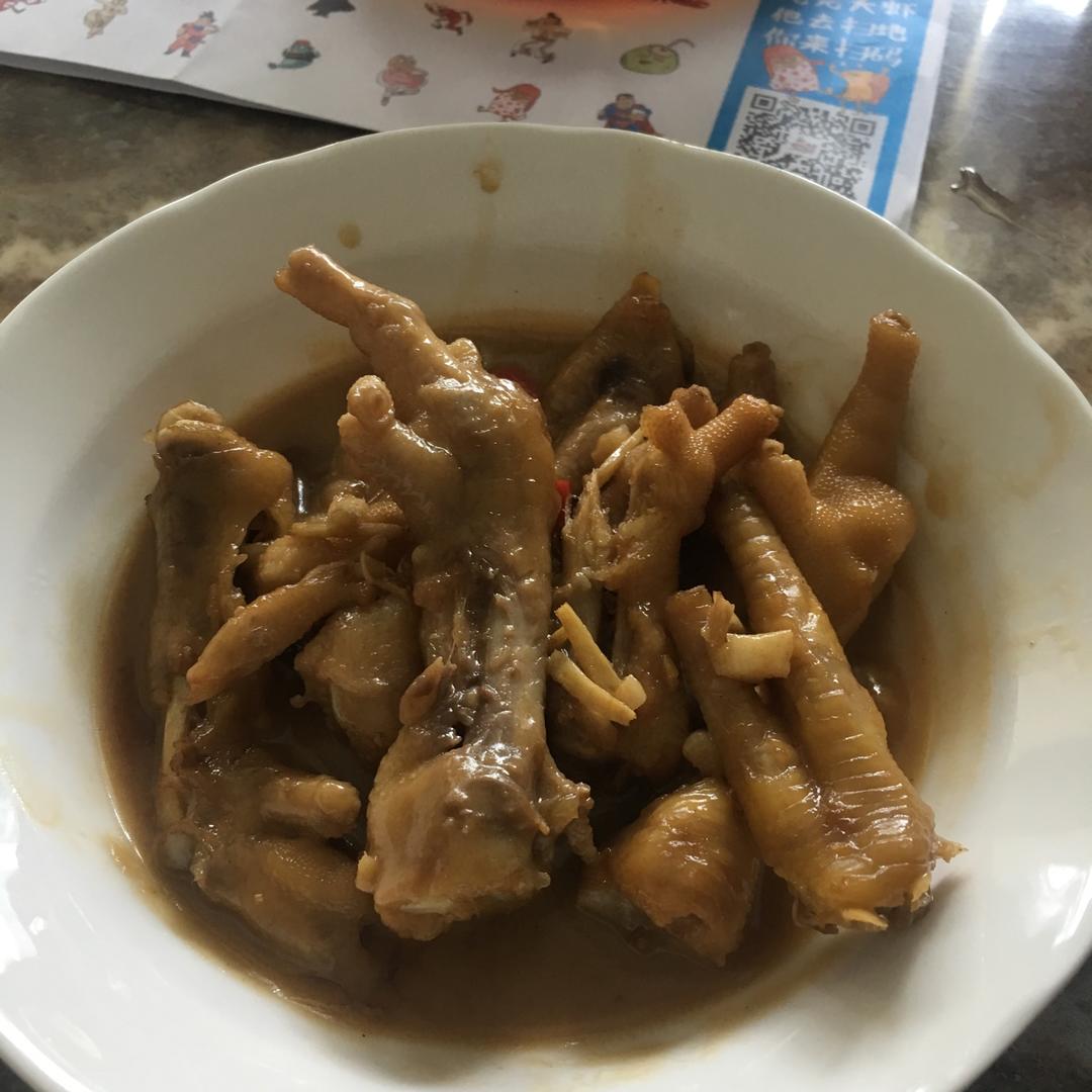 香辣烧鸡爪