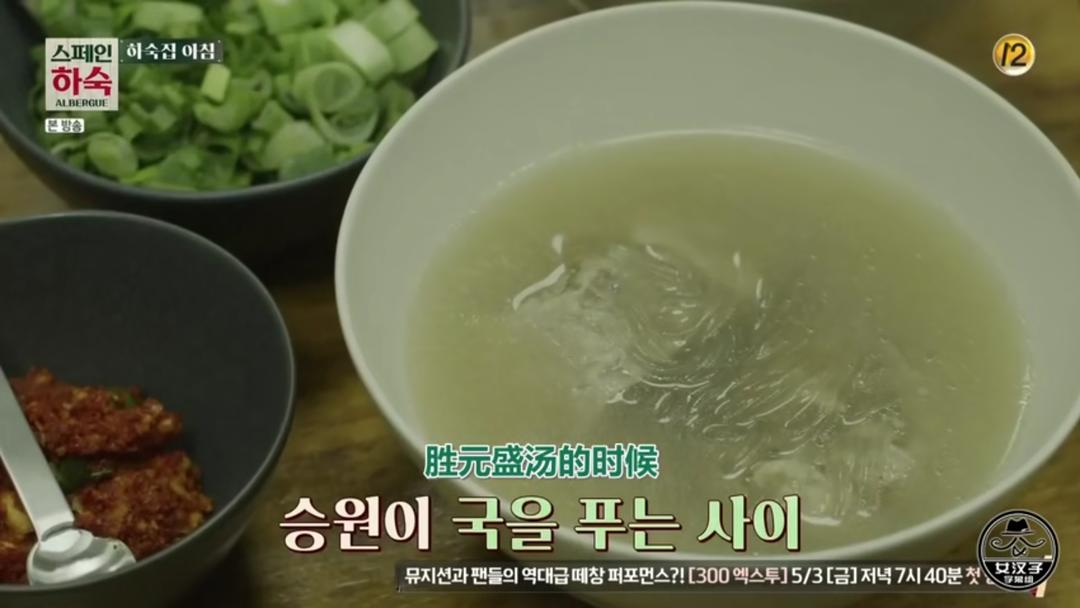 西班牙寄宿-牛尾汤的做法