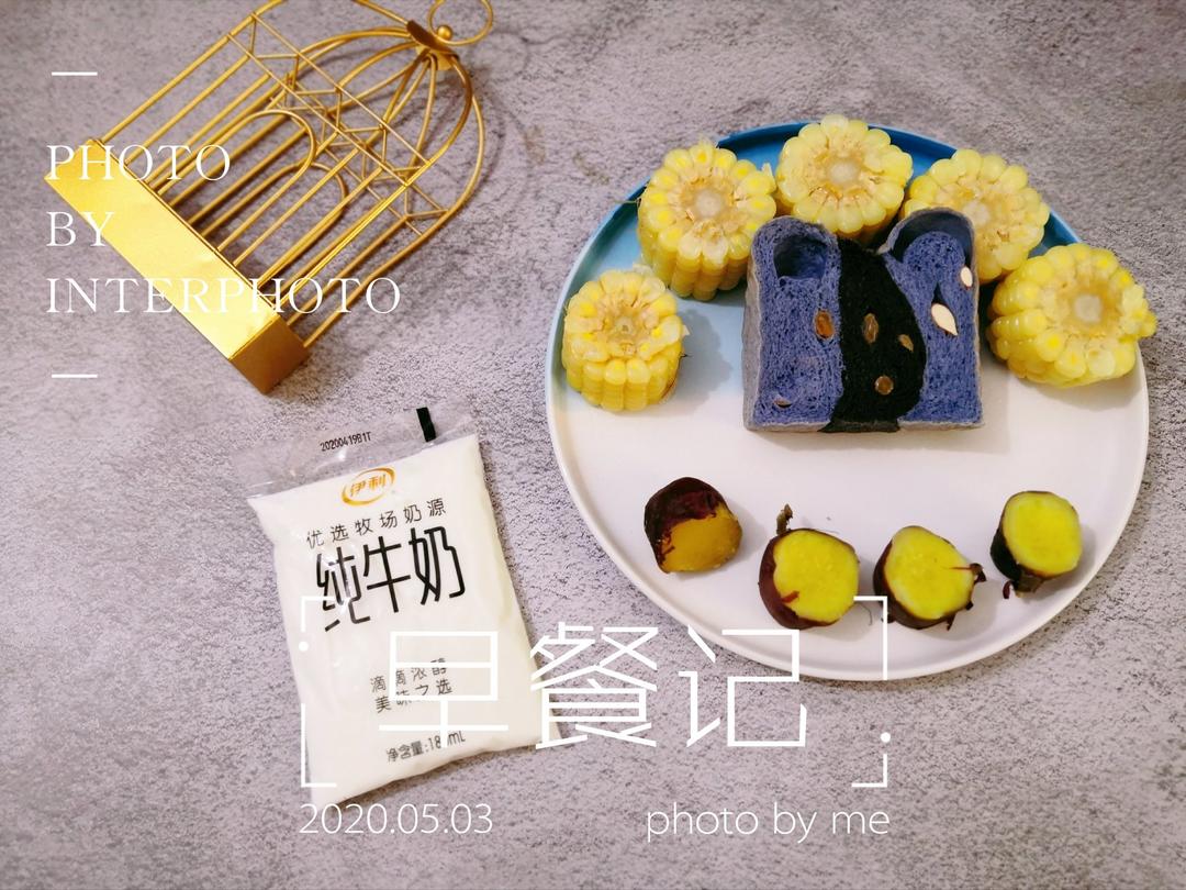 星空吐司