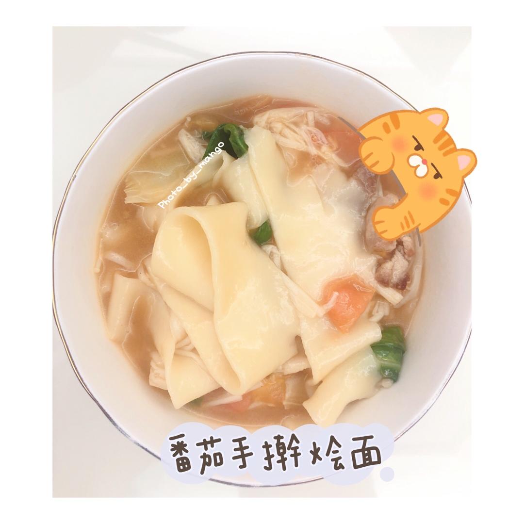 烩面片的制作方法