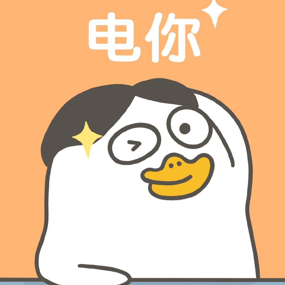 中汪子