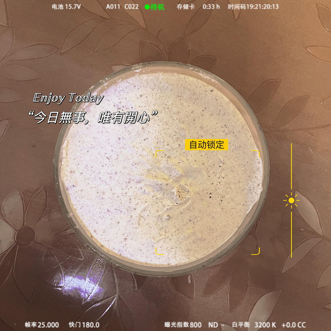 消耗淡奶油 自制奥利奥奶油冰淇淋🍦