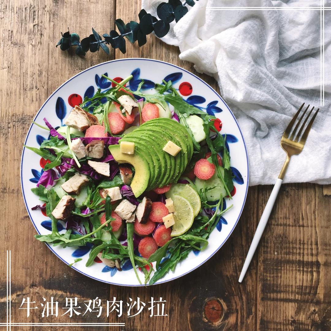 【减脂小厨房】牛油果沙拉