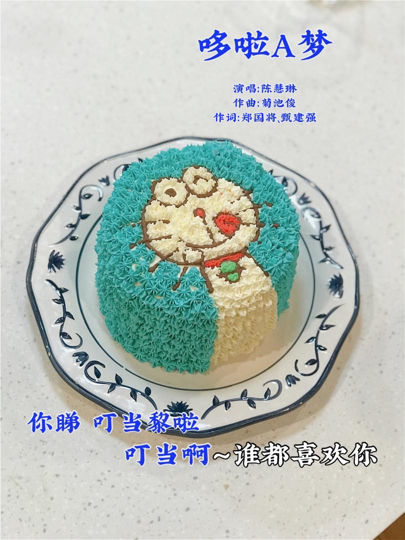 机器猫奶油蛋糕