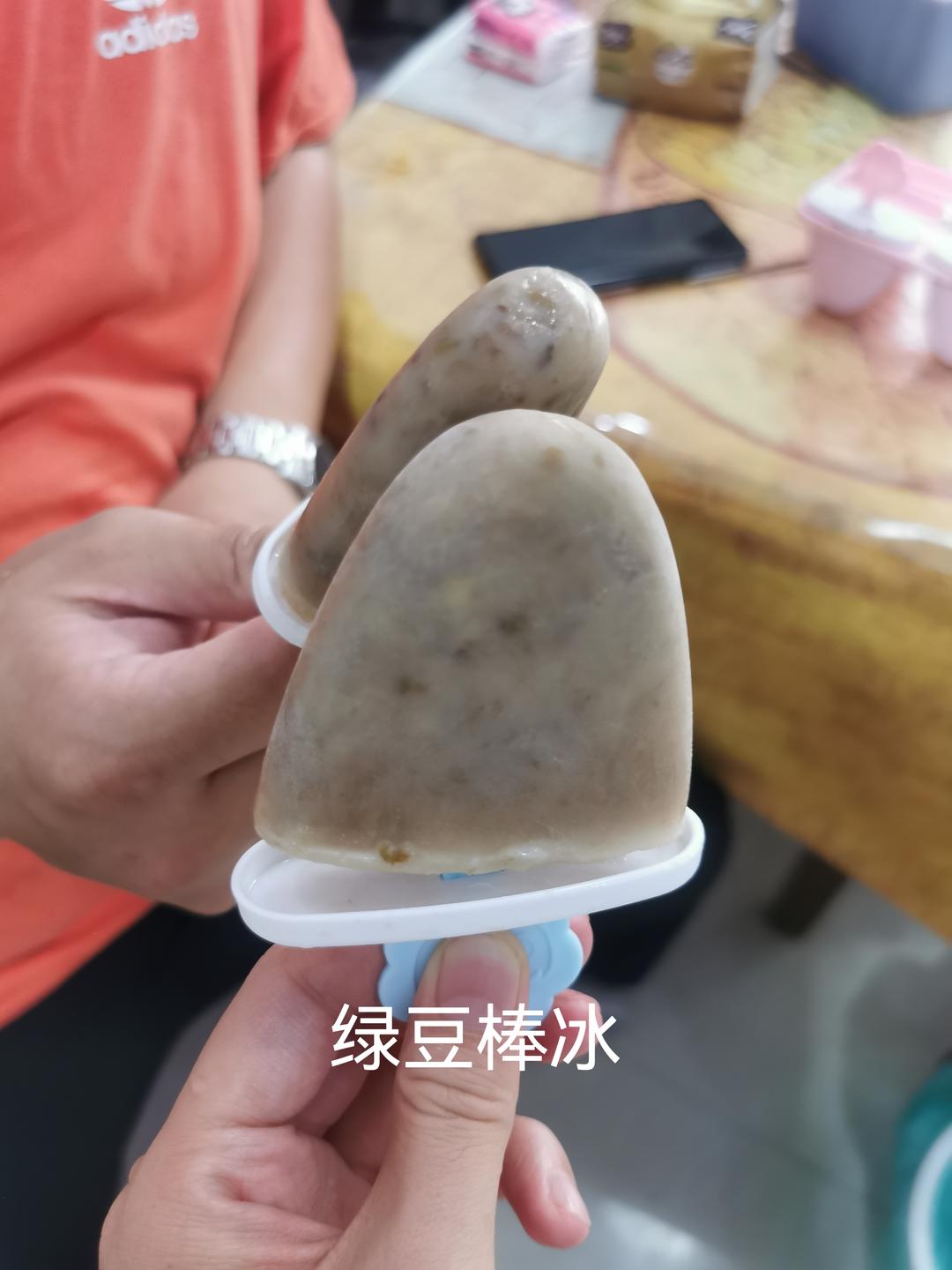 自制奶香绿豆棒冰（清凉夏日的必备品）内附绿豆汤不会变成褐色的技巧
