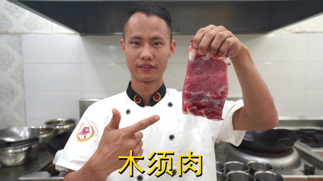 厨师长教你：“木须肉”的家常做法，营养丰富很适合老人孩子的做法