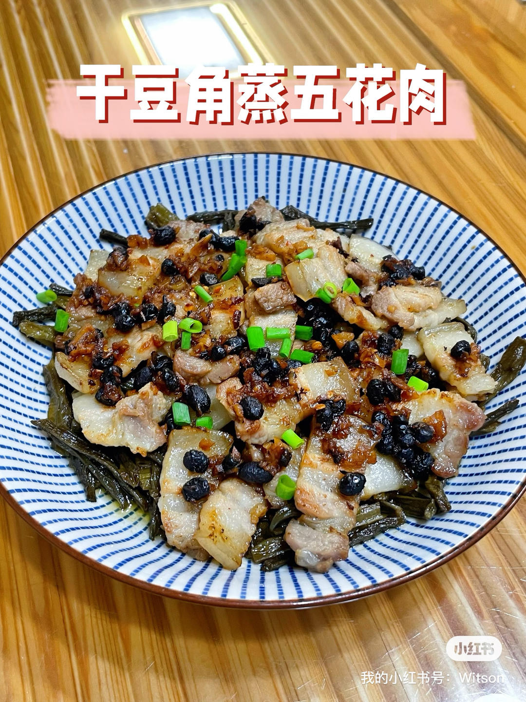 干豆角蒸五花肉