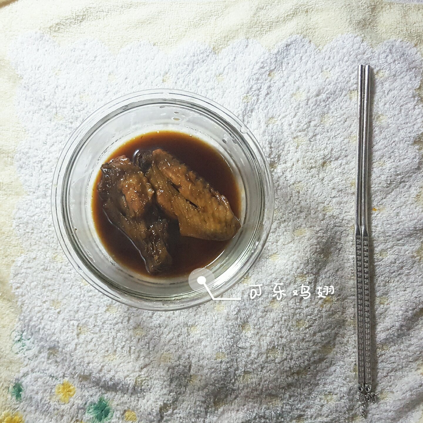 可乐鸡翅