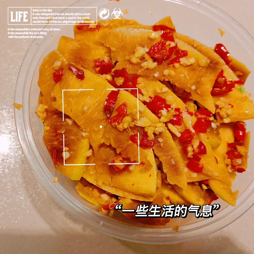 绝杀的凉拌柚子皮