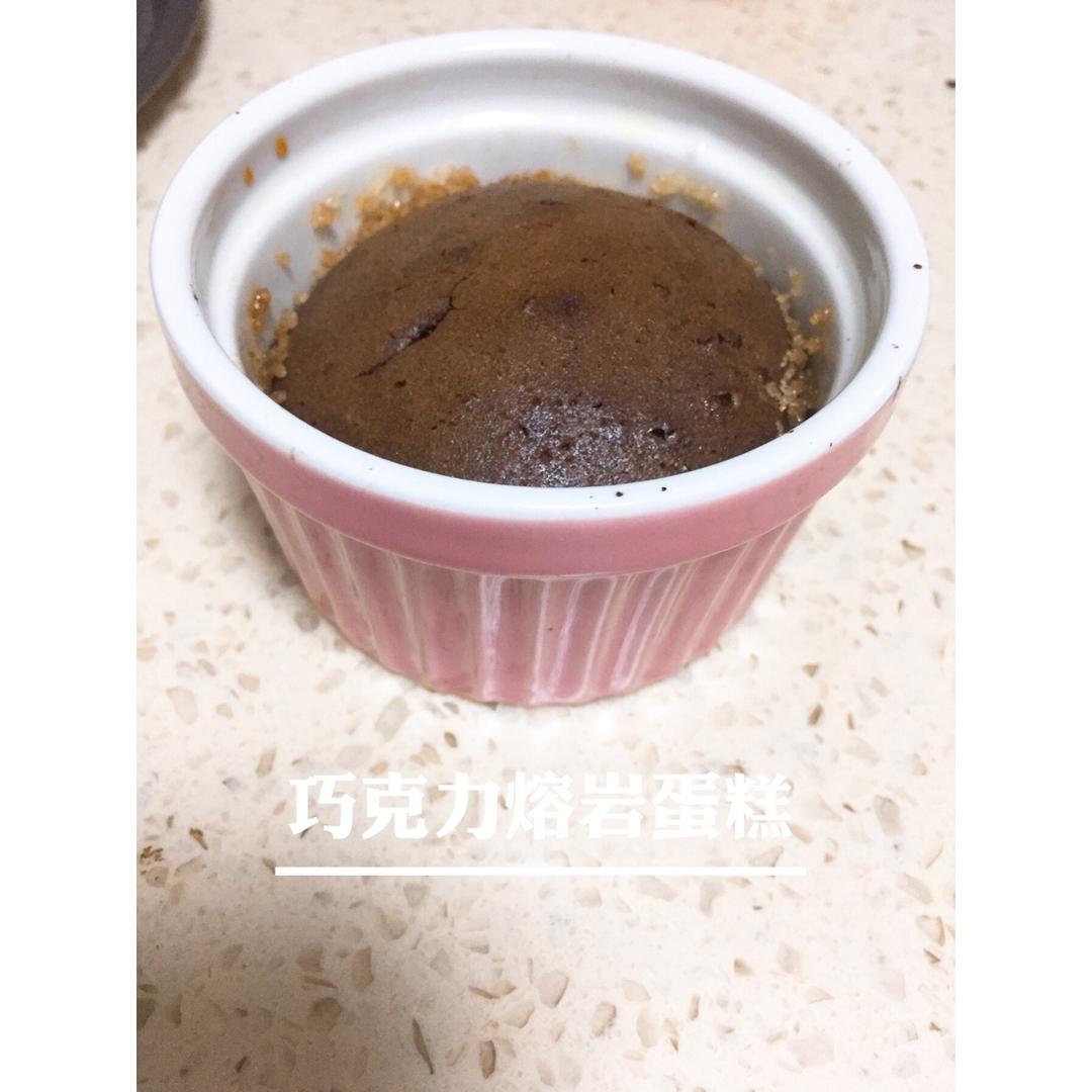 巧克力熔岩蛋糕 Chocolate Molten Lava Cake