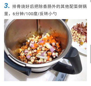 土豆排骨煲仔饭的做法 步骤3