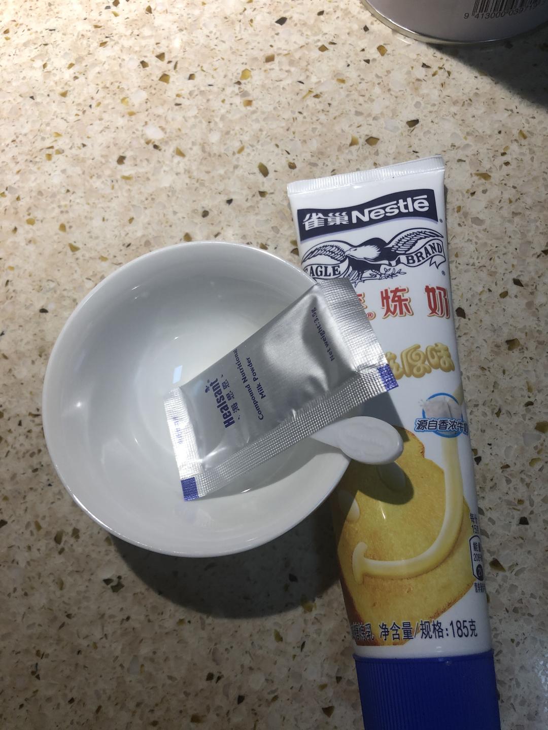 纯奶手撕吐司的做法 步骤1