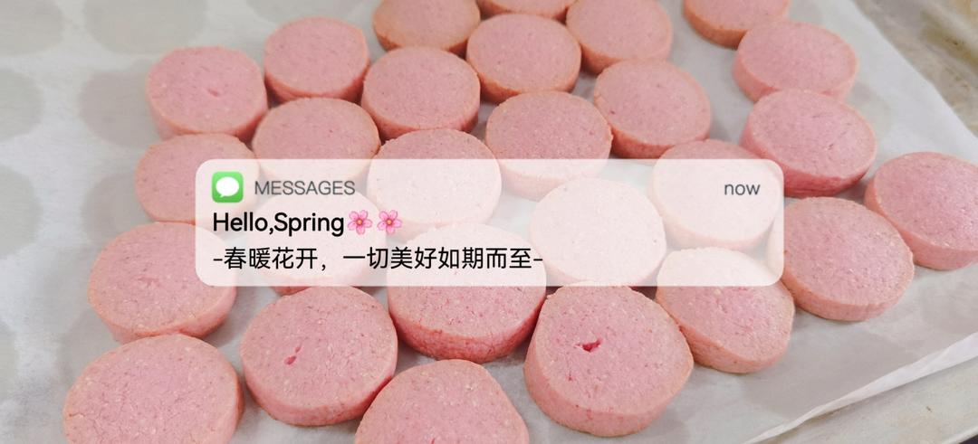 星空曲奇以及整形技巧