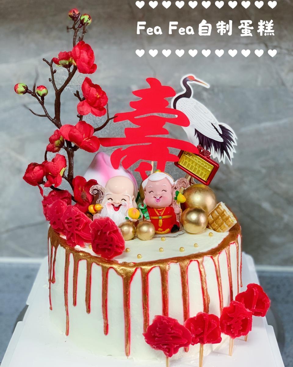 八寸戚风蛋糕（生日蛋糕坯）附六寸配单