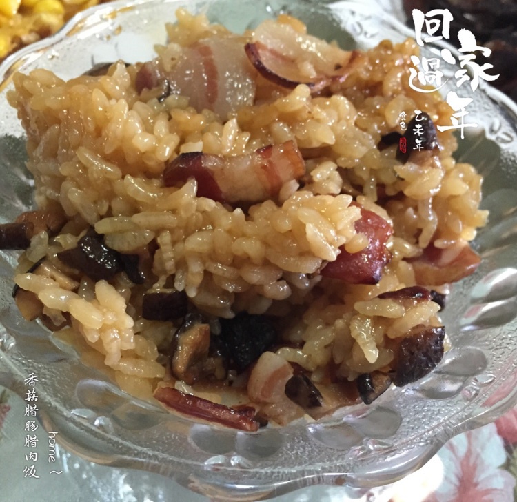 电饭锅版香菇腊肠饭