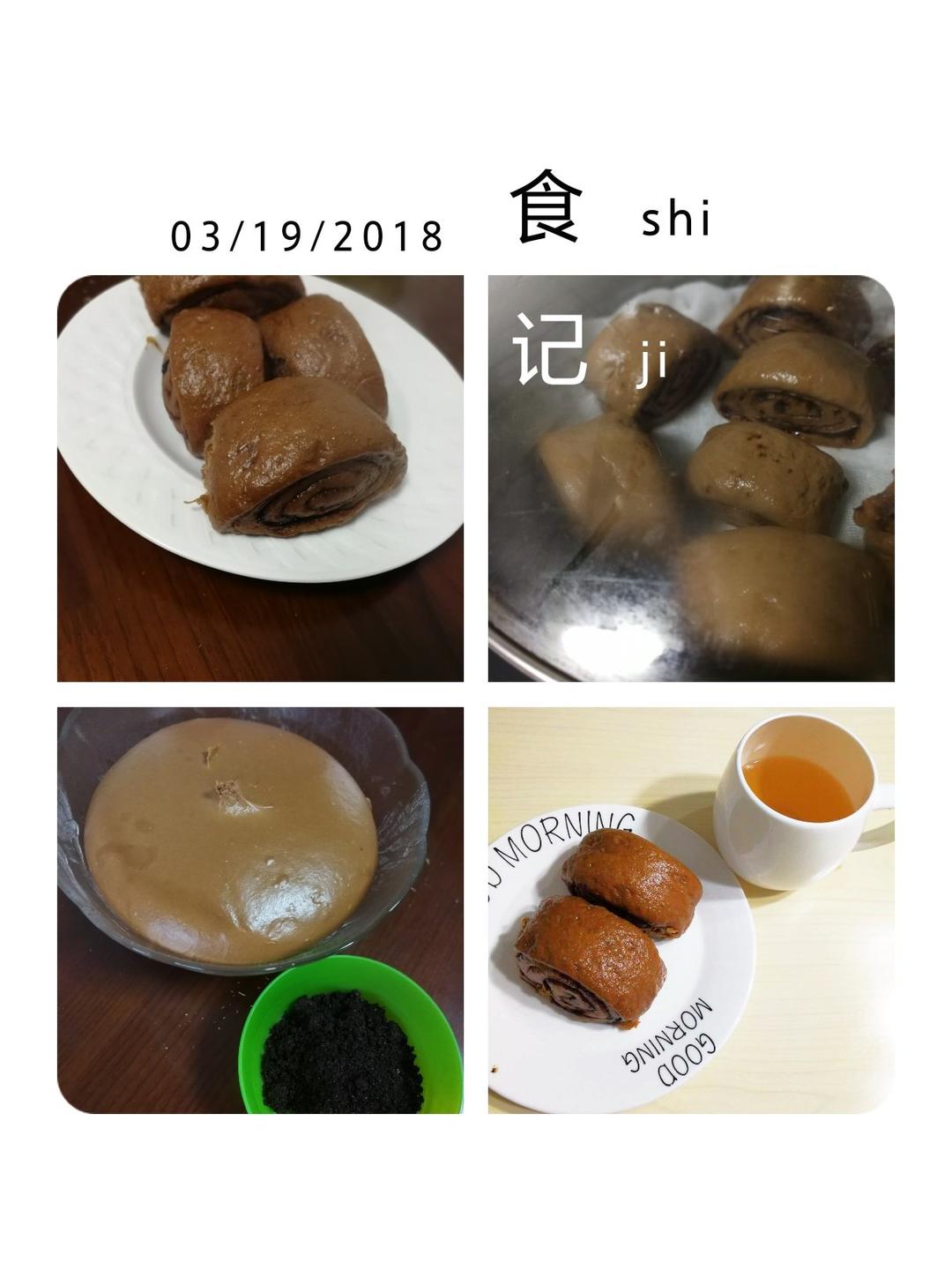 红糖卷子（红糖馒头）