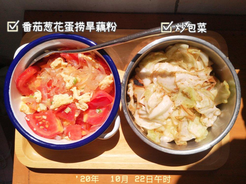 膳食纪