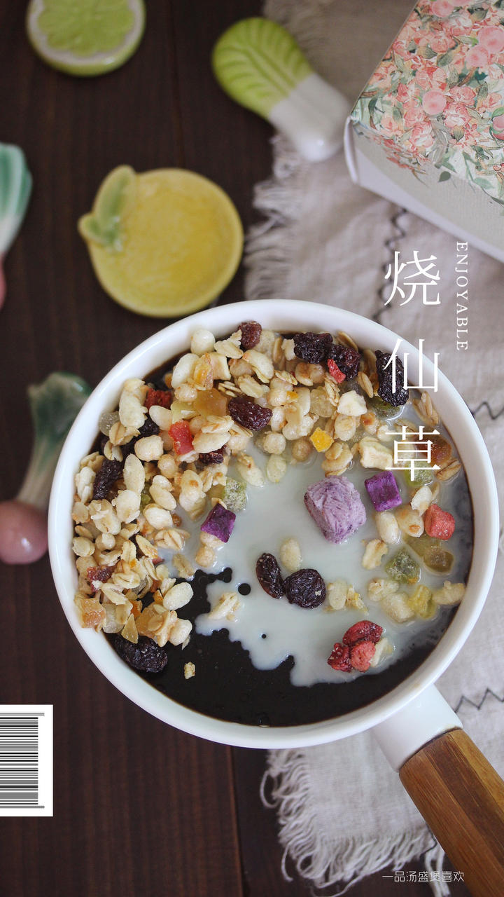 夏天的命都是烧仙草给的，咕噜一碗，满口清爽