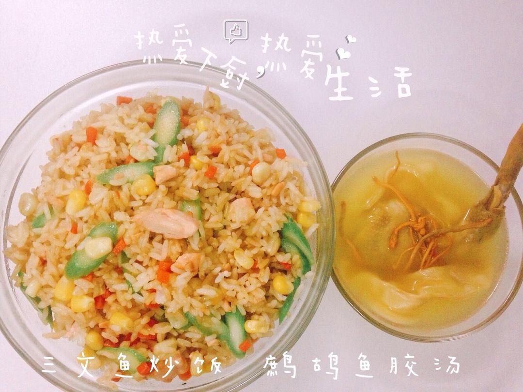 三文鱼炒饭—推荐做给宝宝吃