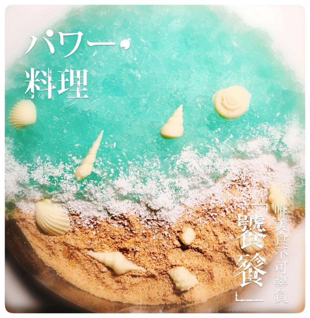 海洋酸奶慕斯蛋糕