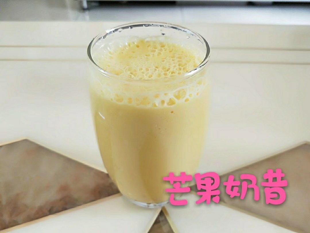 芒果奶昔