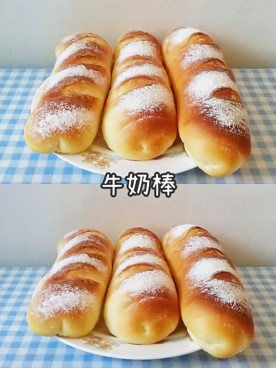 牛奶棒