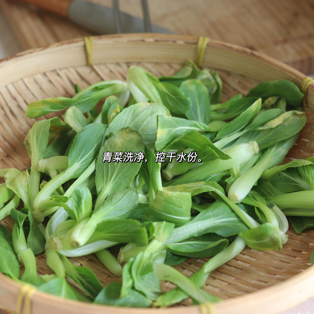 炸茄盒【1月北鼎珐琅锅食谱】