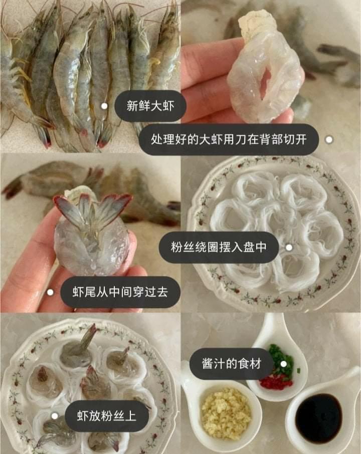 蒜蓉開背蝦的做法 步骤1