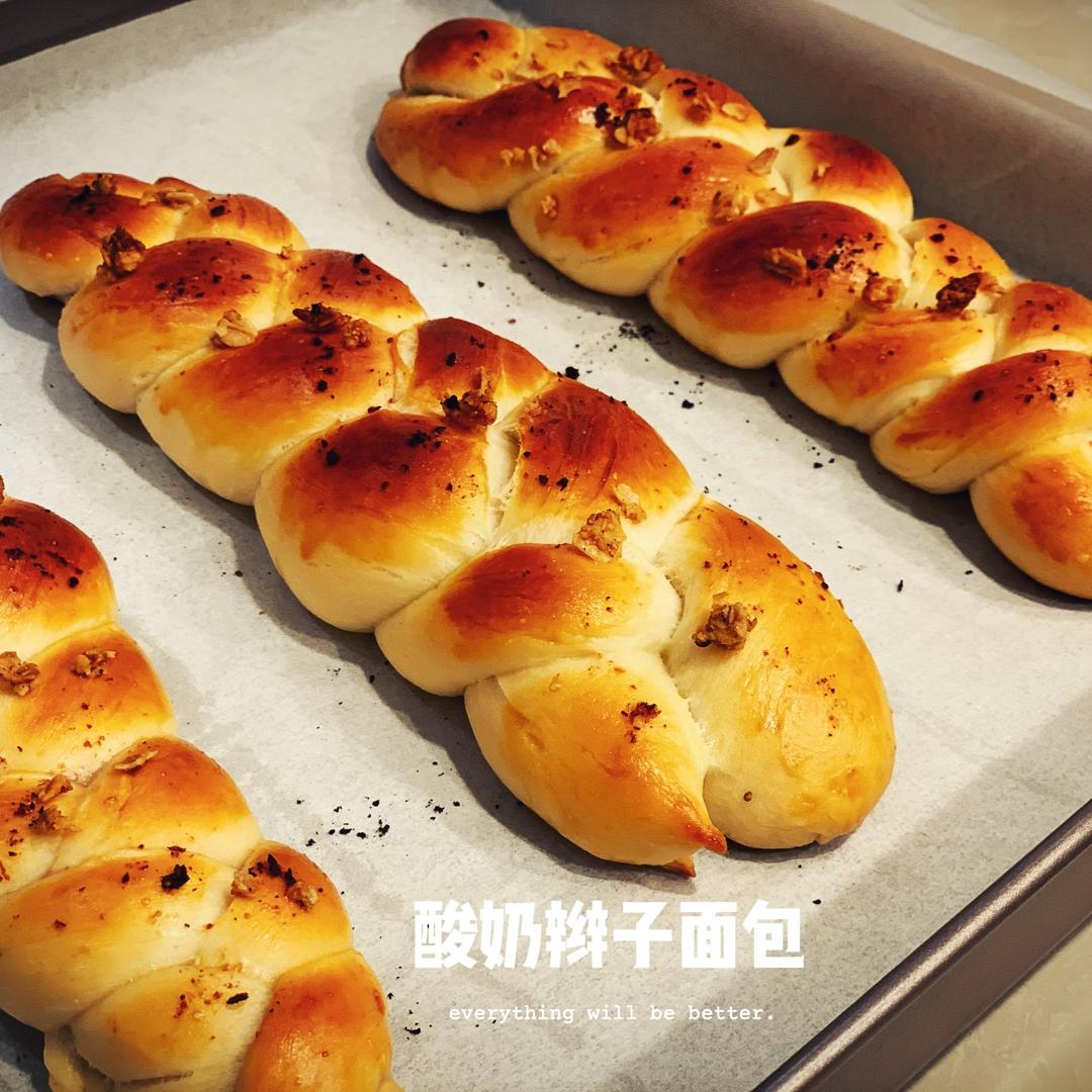 酸奶辫子面包（一次发酵）