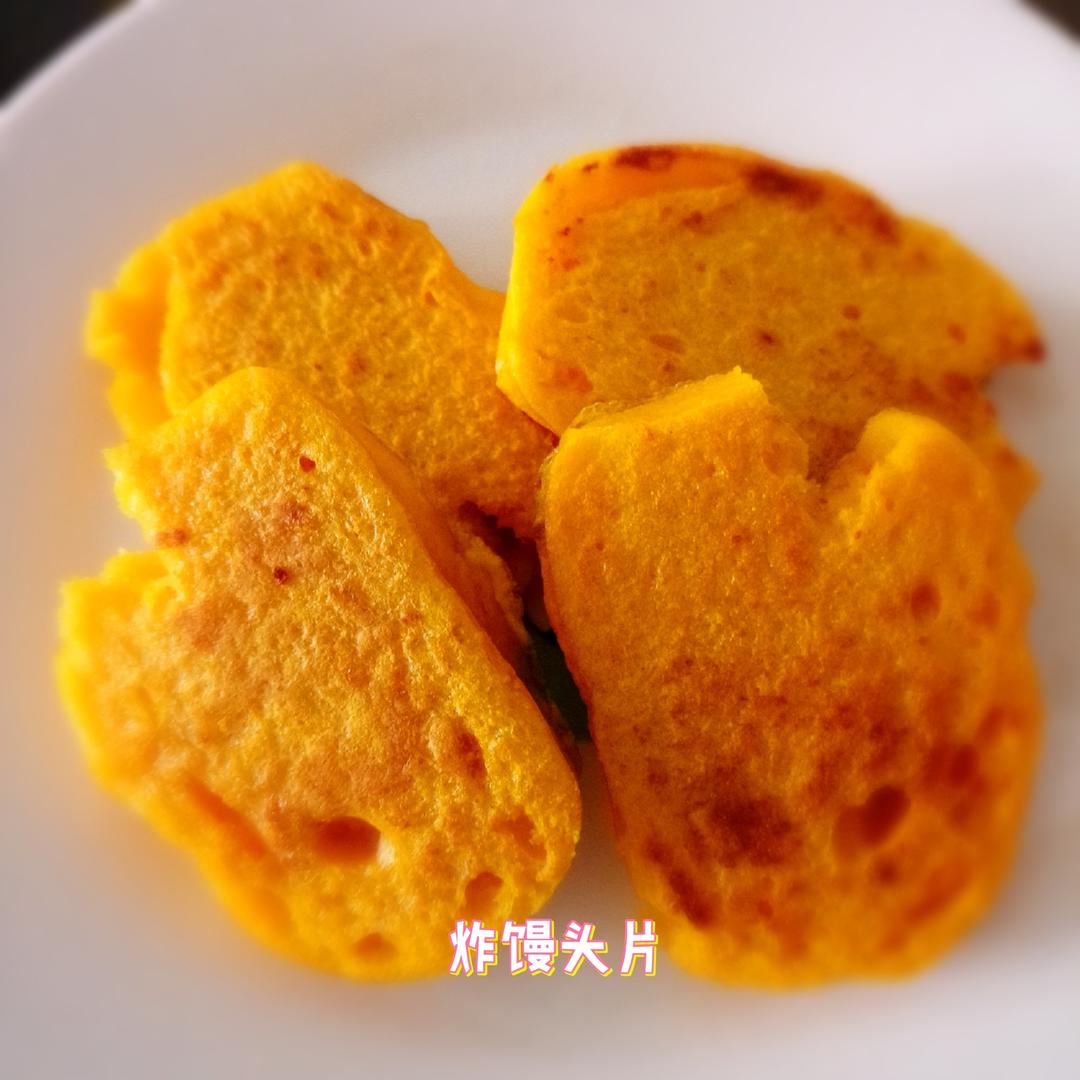 金炸馒头片