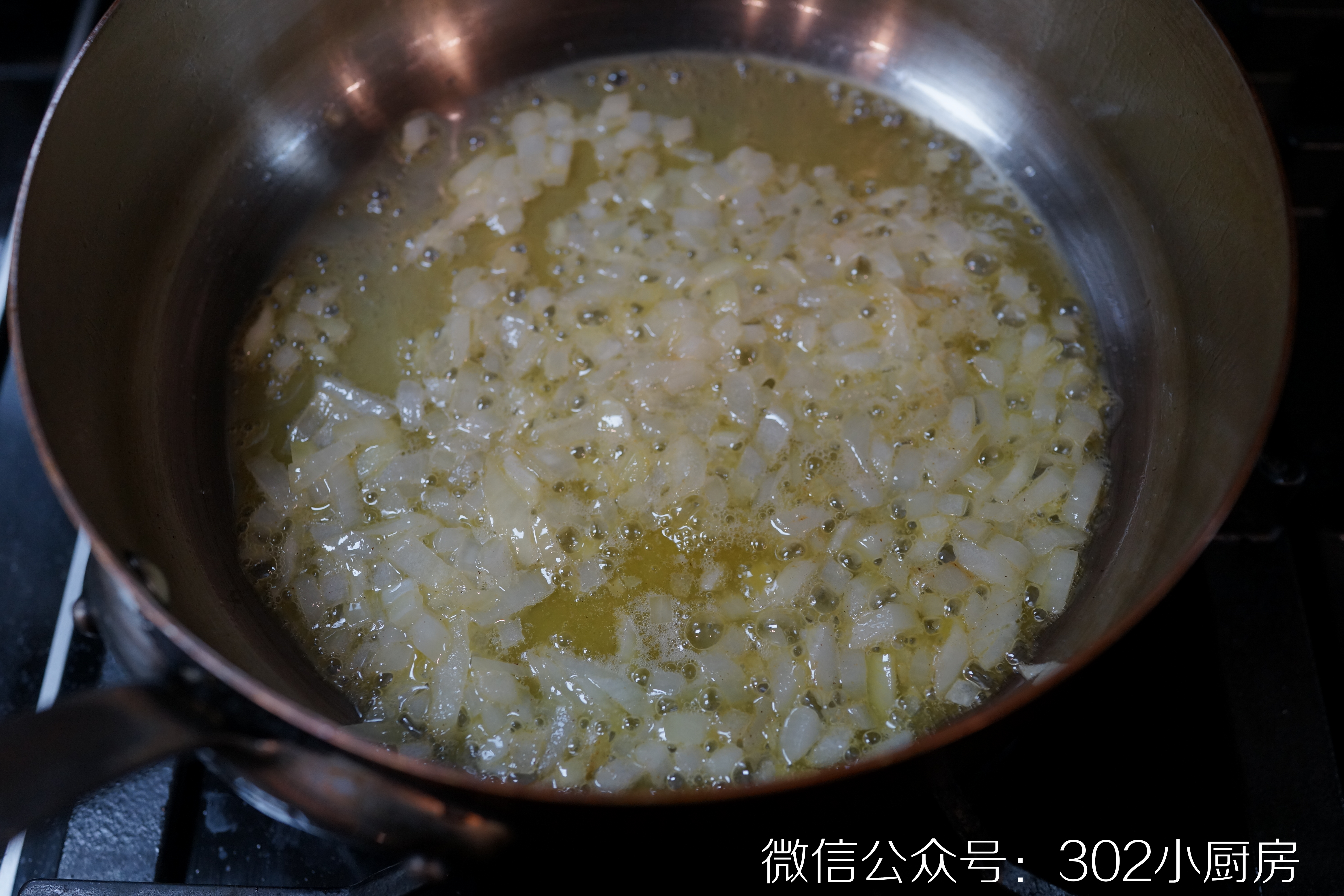 【0560】意式龙虾炖饭（包含详细取龙虾肉方法） <302小厨房>的做法 步骤17