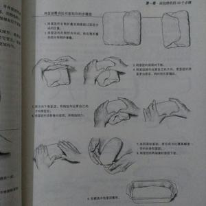 The Bread Bible 基礎三明治白麵包(Basic Soft White Sandwich Loaf)的做法 步骤6