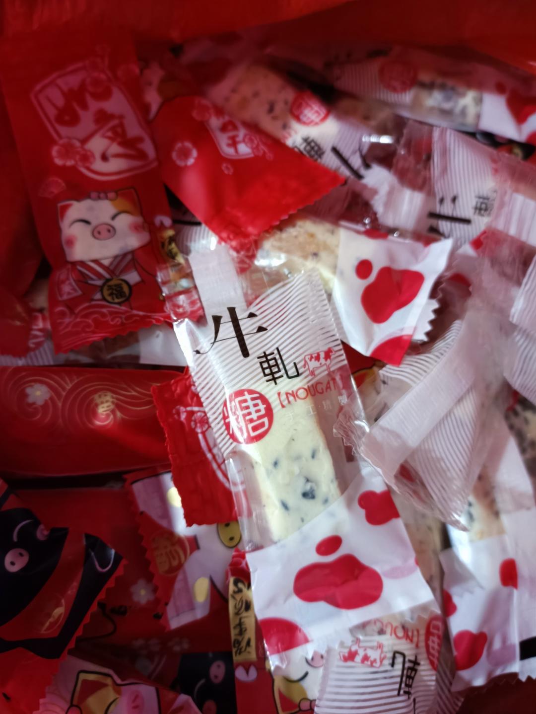 蔓越莓花生牛轧糖