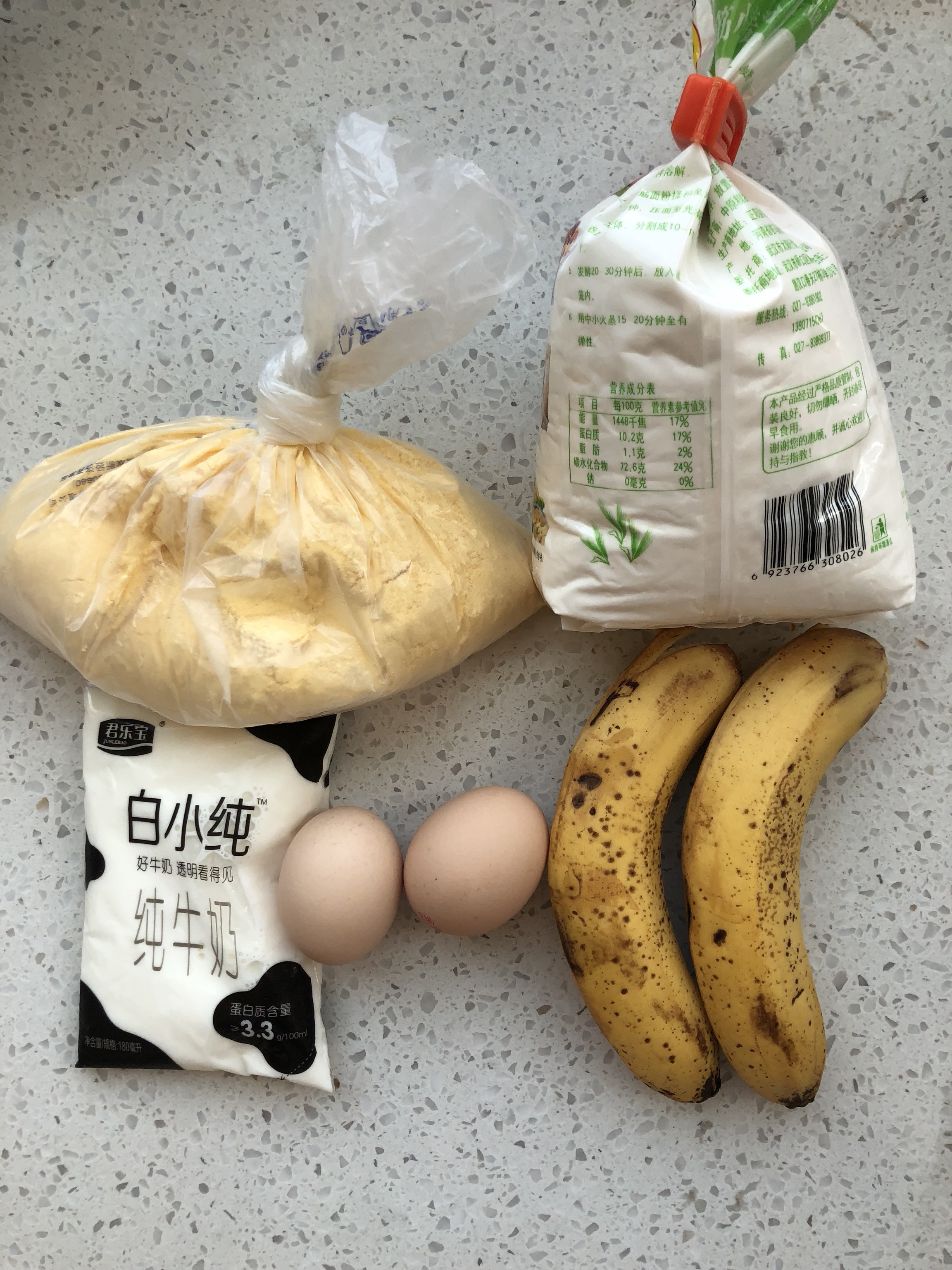 减肥菜谱-无糖无油香蕉牛奶玉米面松饼🥞的做法 步骤1