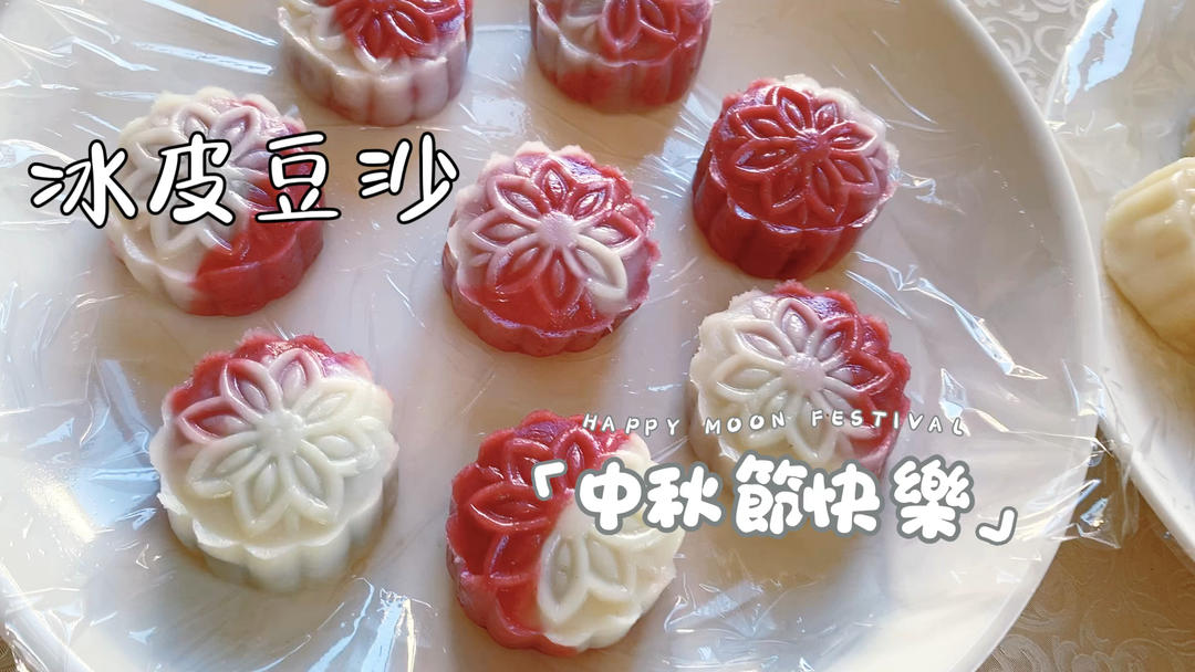 冰皮月饼(不会被腻到的奶黄馅)