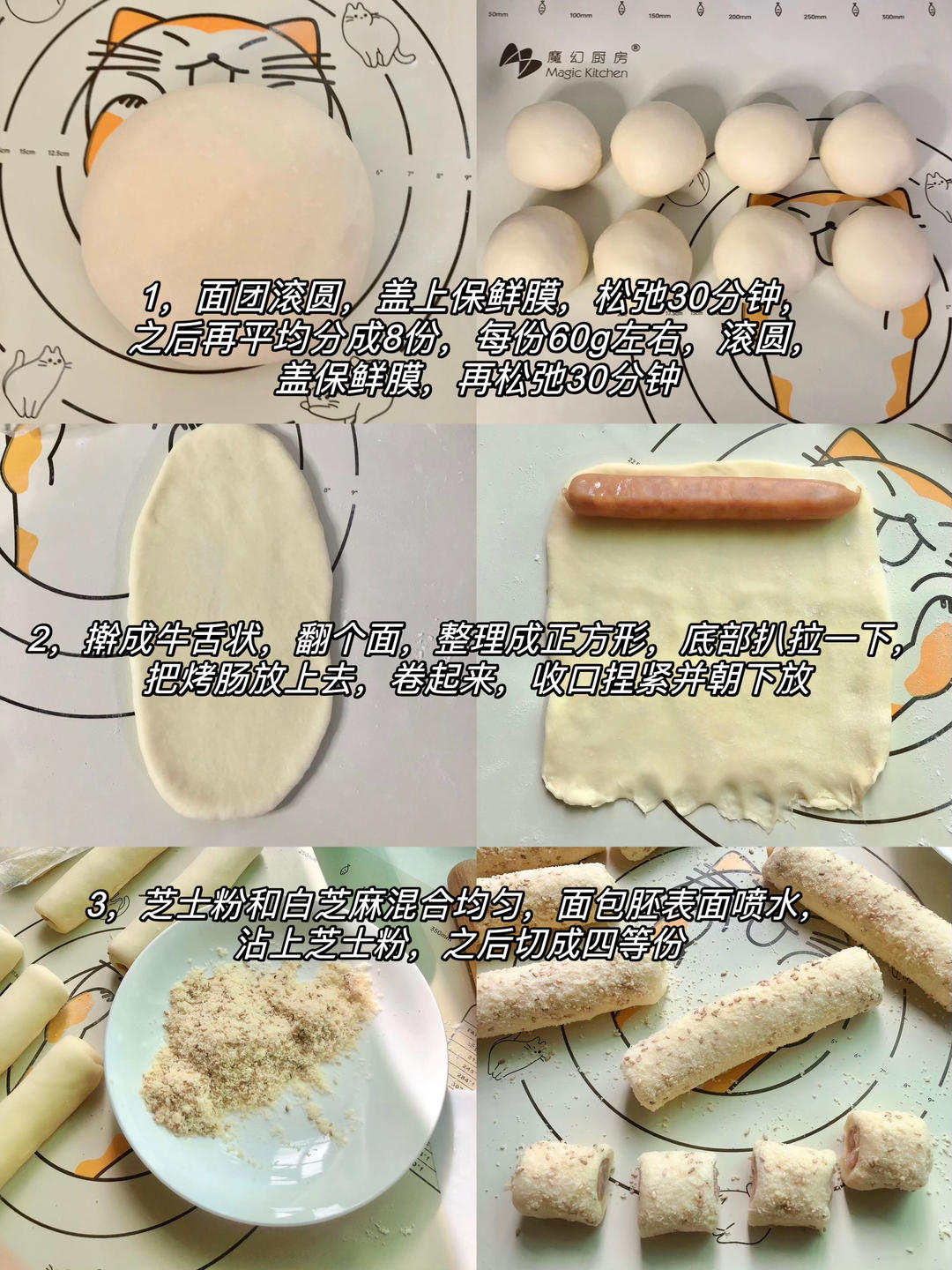 纯奶手撕吐司的做法 步骤1