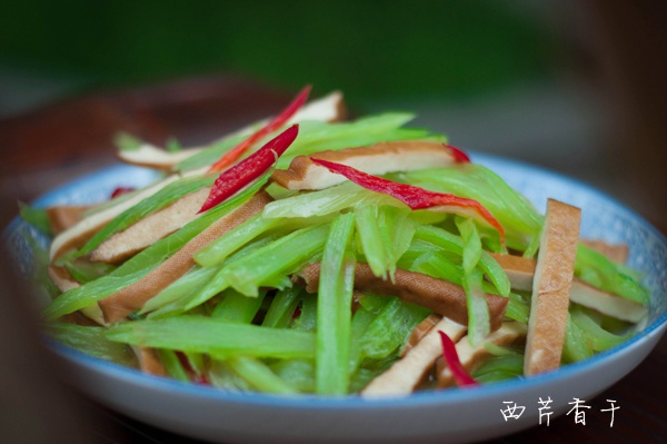 素菜：芹菜炒豆腐干