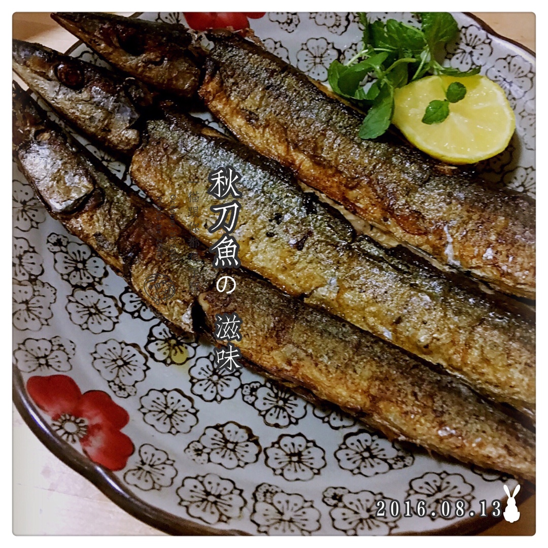 煎秋刀鱼
