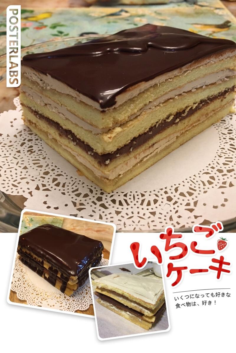 歌剧院蛋糕opera cake