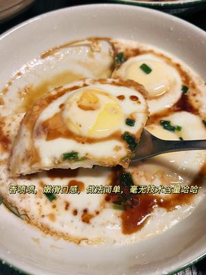 葱油蒸鸡蛋‼️比鸡蛋羹更简单的做法 步骤4