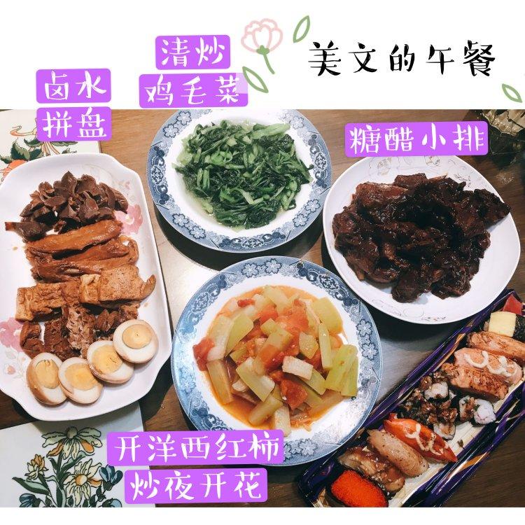 中三大小朋友美食贴