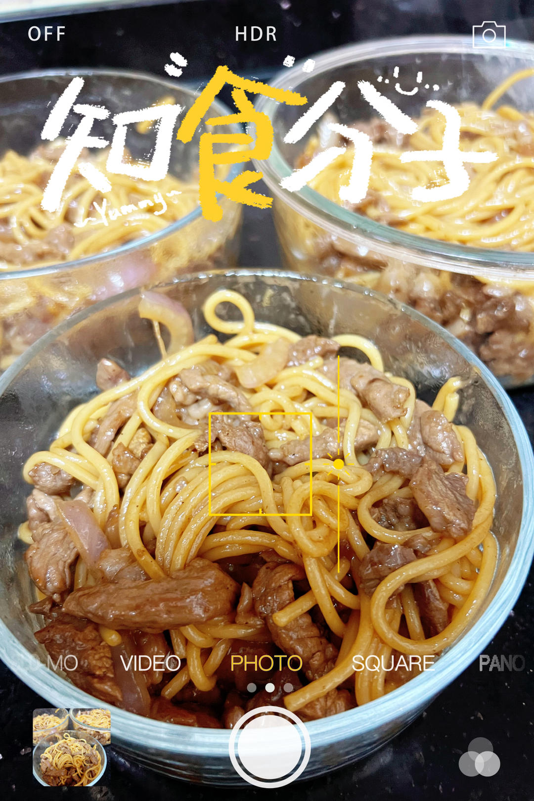 比餐厅好吃的黑椒牛柳意面🍝零失败简单教程