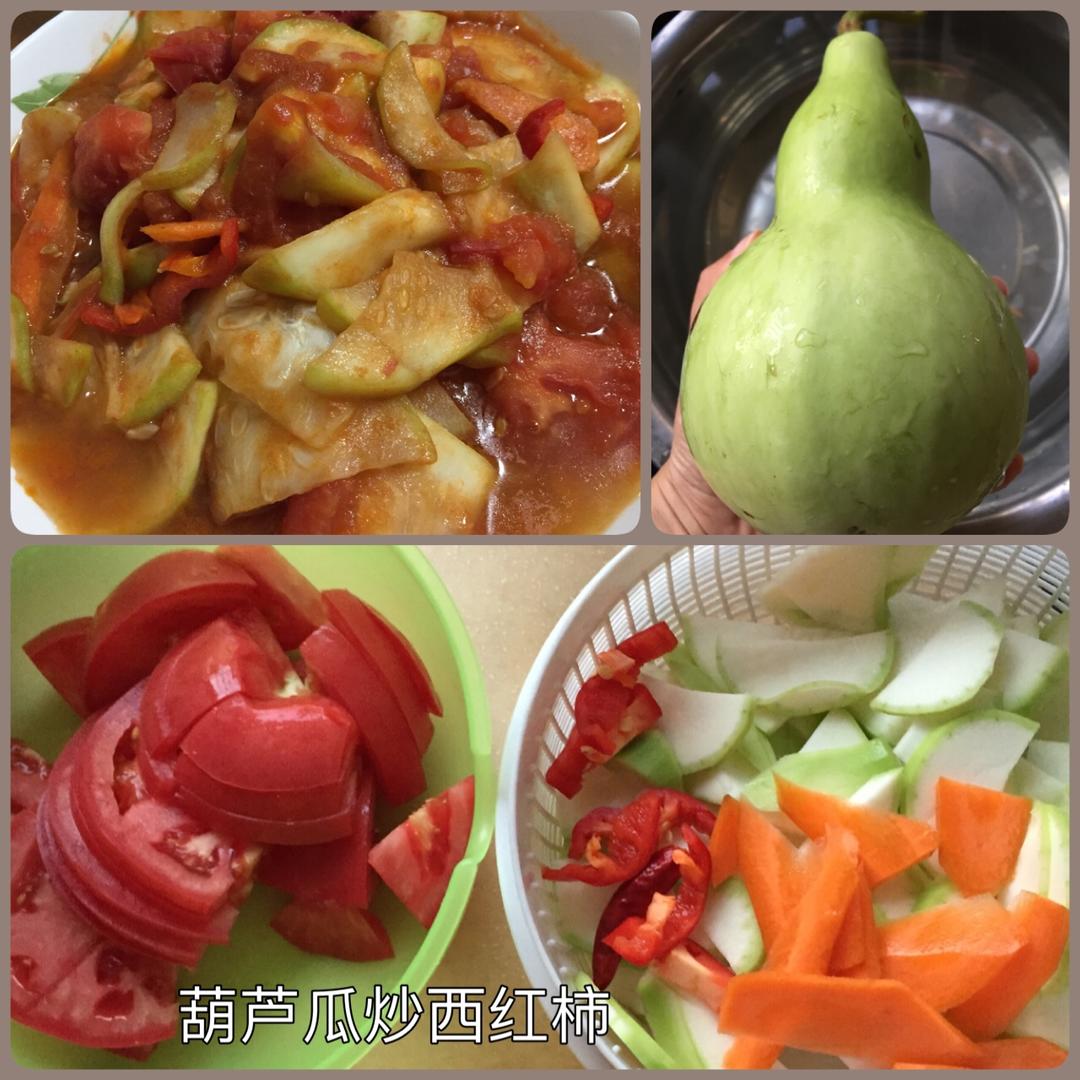 醋溜葫芦瓜