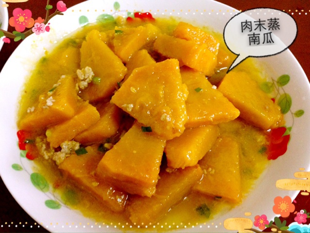 清炒南瓜