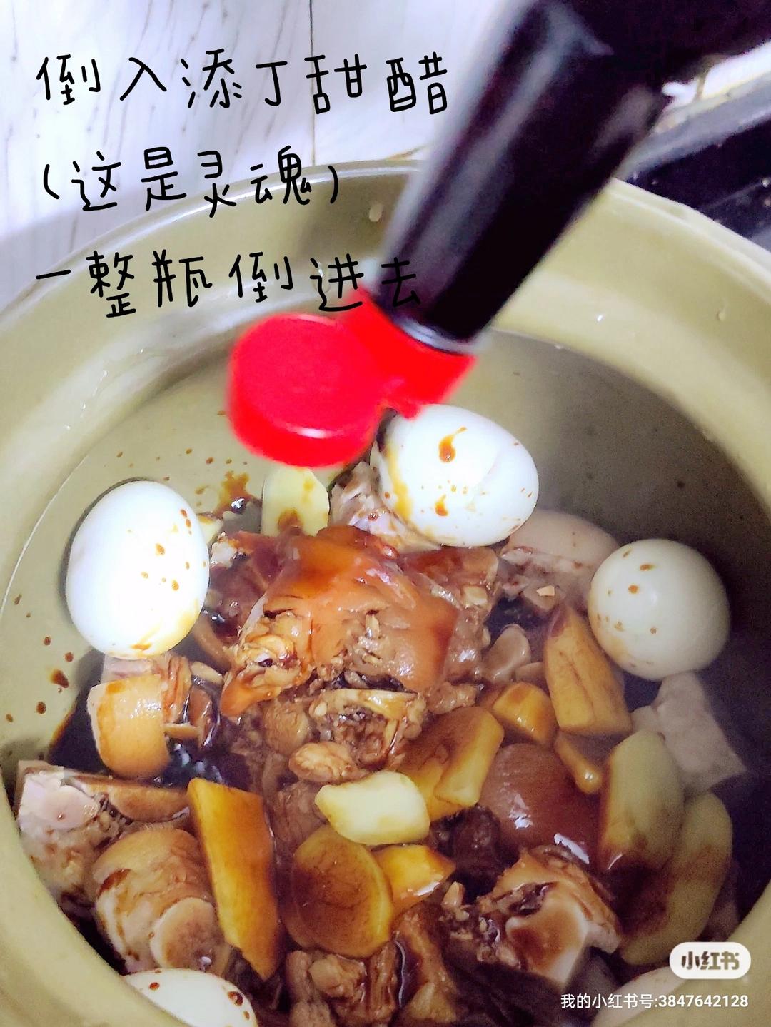 猪脚姜醋蛋