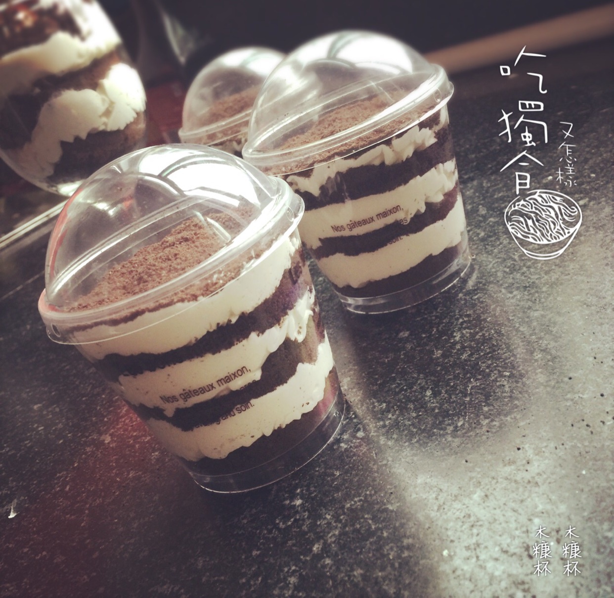 木糠杯——适合小白做的甜品